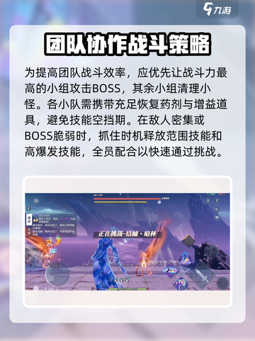 星之破晓织茧危机困难怎么过介绍截图4