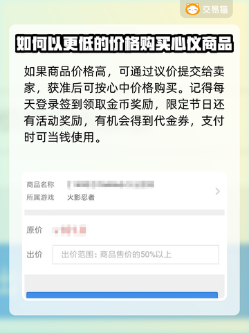 崩坏3账号交易平台推荐💥安全可靠✨截图5