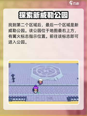 磁带妖怪魔卡怖拉在哪介绍截图5