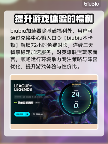 云顶之弈掉帧？这些解决方法让你流畅玩耍！💥🔥截图4