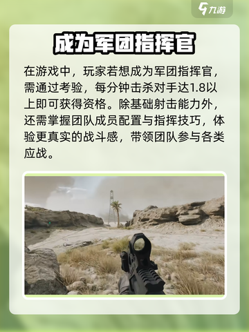 三角洲行动🔥快速成为军团指挥官的秘籍！🎮截图2