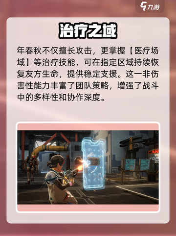 驱入虚空🔥年春秋强度炸裂！截图6