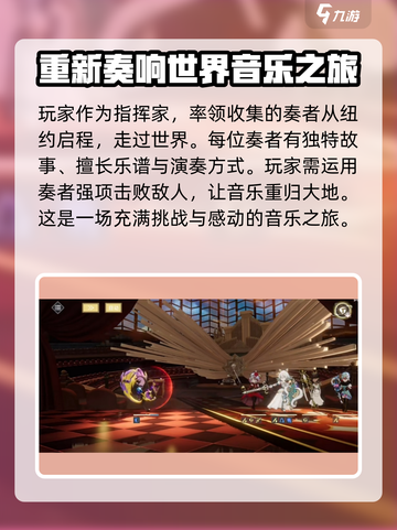 宿命回响🔥剧情解析，游戏党必看！截图3