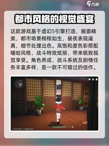 异环奇点测试什时候开始介绍截图4