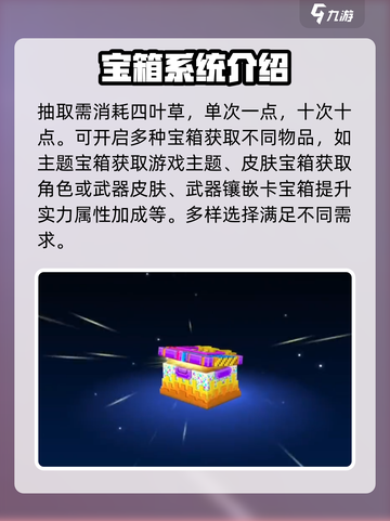 像素射击寻宝怎么玩介绍截图4