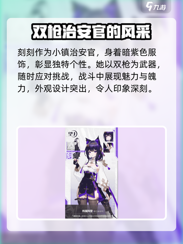 望月刻刻介绍介绍截图2