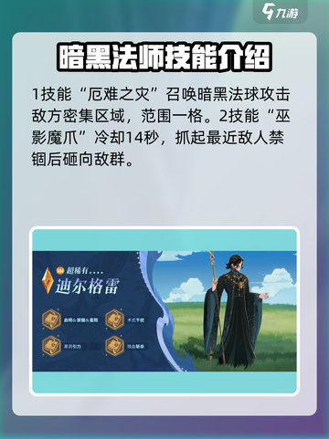 剑与远征启程迪尔格雷怎么样介绍截图2