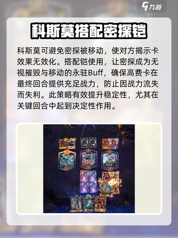 漫威终极逆转美国密探怎么玩介绍截图4