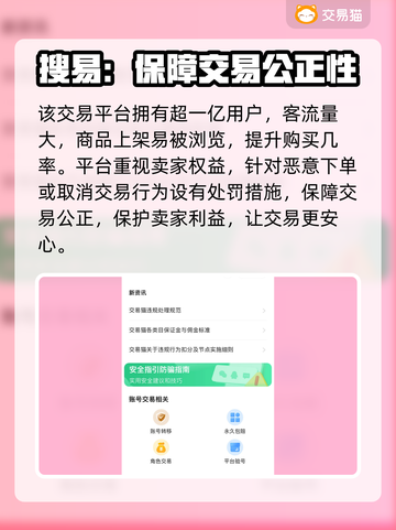 云上城之歌买号交易平台🔥超全分享来了！截图4