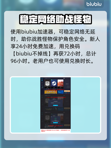 龙之信条2🔥同屏黑科技⚡玩家必看截图4