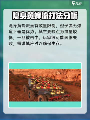 创世战车中型车最强😎战术流派大揭秘！截图3