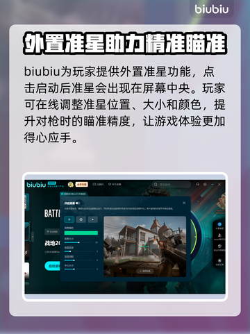 战地2042卡顿🔥优化技巧大公开！💥截图7