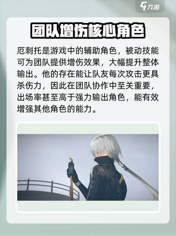 黑色信标🔥强势角色推荐，手游党必看！截图2