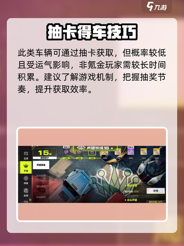 极品飞车集结🔥宝马M3获取神技截图2