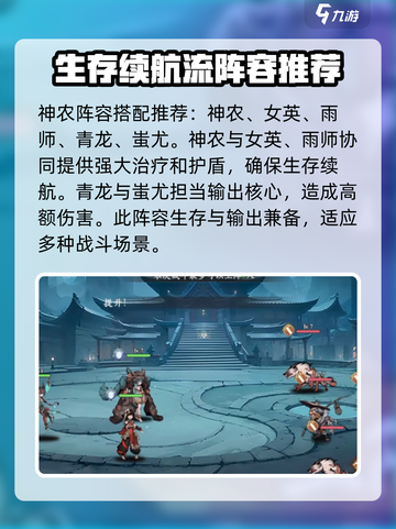 花语卷神农怎么样介绍截图4