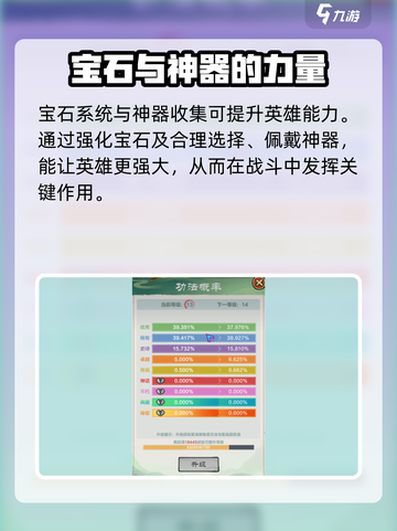 小小英雄🔥超 fun 玩法大揭秘！🎉截图7