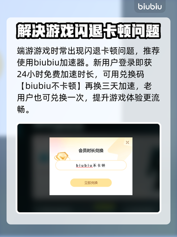 绝地求生🔥黑货票券大揭秘！📌截图2