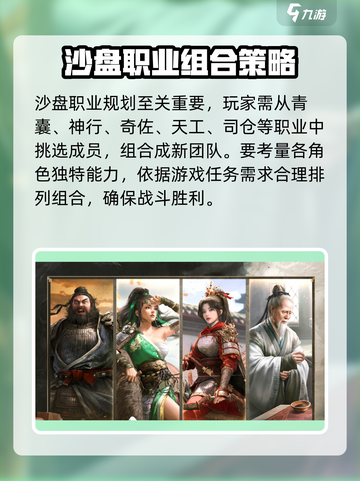 三国谋定天下🔥策略游戏党不容错过！🎉截图4