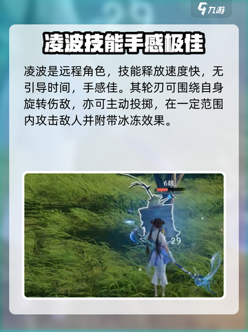 仙剑世界主角怎么选介绍截图3