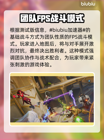 漫威争锋🔥上线！现在就玩⚡截图2