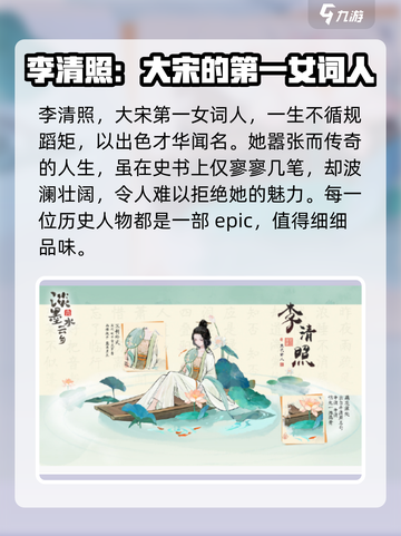 淡墨水云乡🔥金品名士大揭秘！游戏党必看⚡截图4