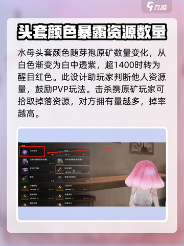 《七日世界》活性芽孢获取大揭秘💥截图3