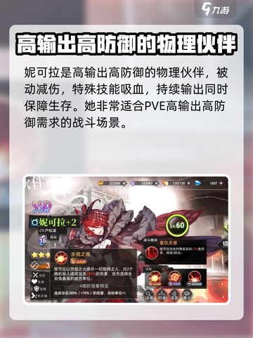 梦的第七章🔥预抽卡角色大曝光！🎁截图2