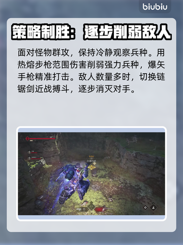 战锤40K主线分离打法🔥配装攻略💎截图4