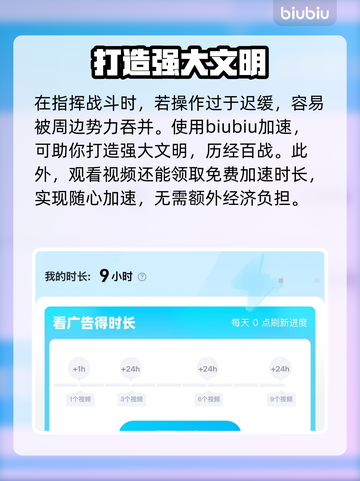 文明帝国同盟时代玩法🔥超详细攻略来了！🎮截图3