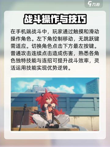 绝区零💥开服必看！玩法攻略全揭秘🔥截图3