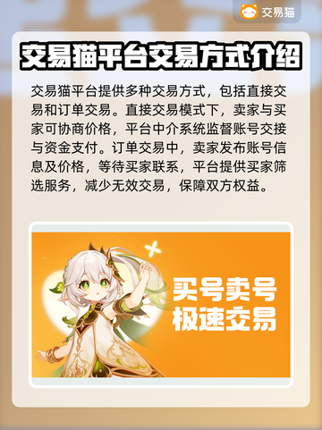 鸣潮💥账号估价平台推荐，快速变现！🔥截图3