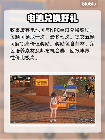 绝区零环保艺展🔥艺术与游戏碰撞💥截图3