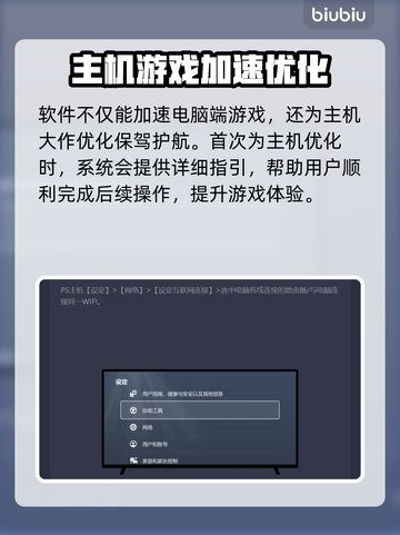 泰坦陨落2⚡加速器推荐，玩转游戏不卡顿！截图4