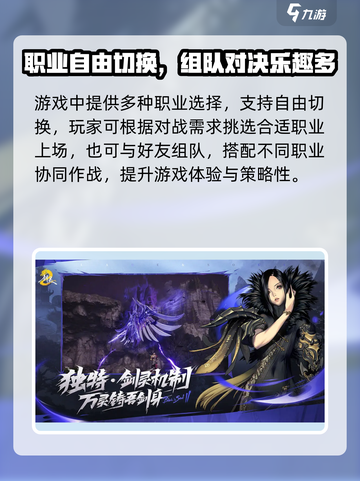 《剑灵2国服终于上线！🔥》截图3