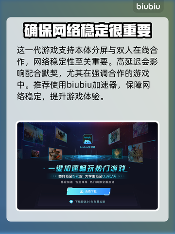 双影奇境🔥超低发售价+全平台汇总🎉截图4