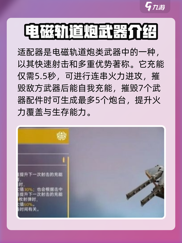 创世战车科技树的用途是什么介绍截图3