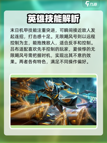 星之破晓：末日机甲💥 vs 无限飓风号，谁才是王者？🔥截图4