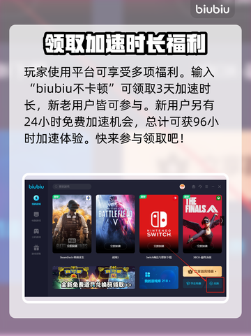 房产达人2🔥闪退？加速器选对了吗！🎮截图5