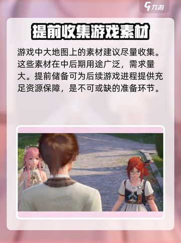 无限暖暖英文名大曝光！✨游戏玩家必看🔥截图5