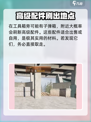 萤火突击落日码头🔥必胜攻略，轻松通关⚡截图6