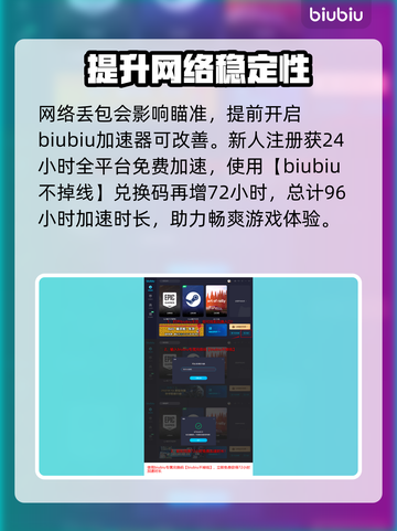 法外枭雄滚石城💥中文设置超简单！快来玩截图4