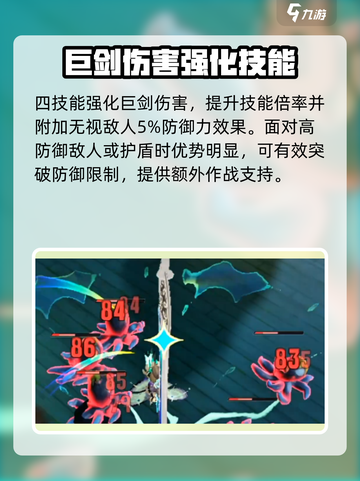 无尽梦回英雄之梦咋样介绍截图5