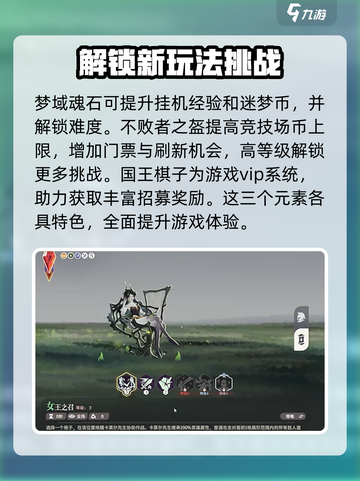 剑与远征2🔥神秘珍藏大曝光！💎玩家必看截图4