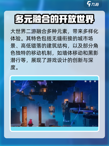 异环内测资格申请入口介绍截图4