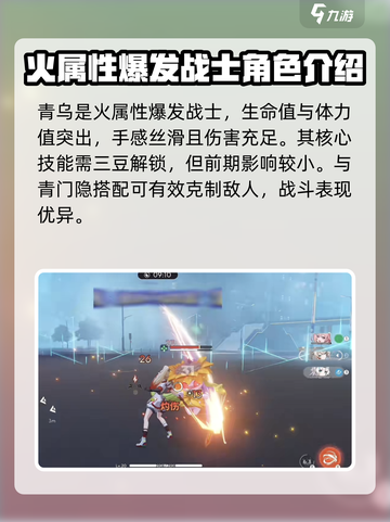 望月青乌月灵推荐介绍截图2