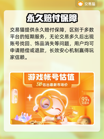 🔥CS账号交易黑幕曝光！💸截图4