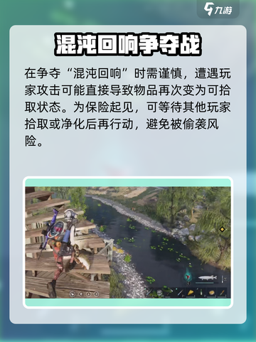 七日世界🔥异界回响获取攻略✨轻松到手！截图4