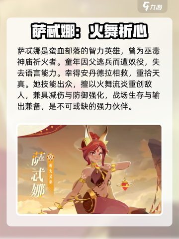 剑与远征2：萨忒娜强度炸裂💥截图2