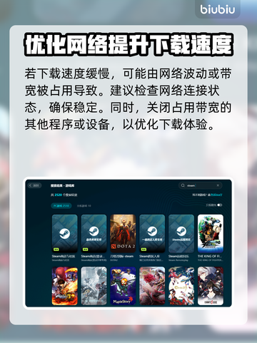 阿加斯巴之塔下载慢？⚡提速秘籍来了！🔥截图4