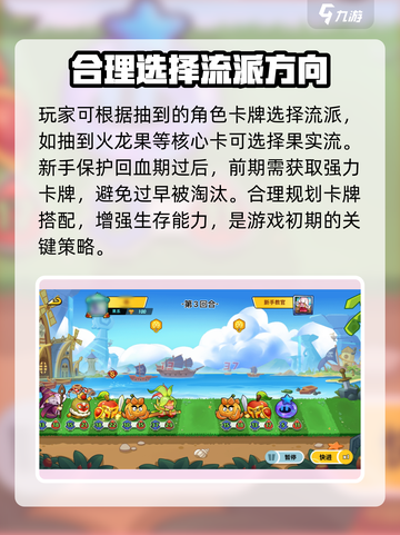 永恒徽章冲级攻略介绍截图4